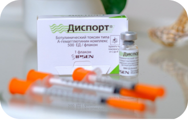 Диспорт