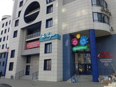 Фото Центра